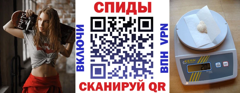 АМФ VHQ  магазин продажи   Щёлкино 