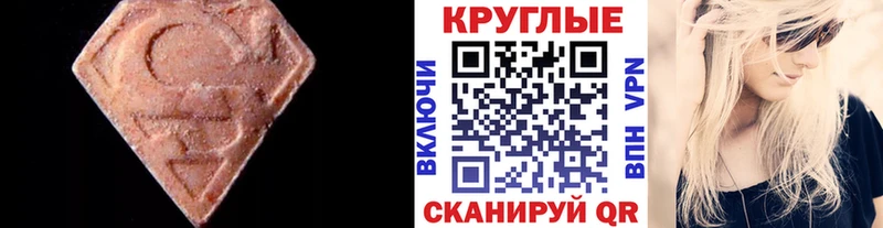 блэк спрут tor  Щёлкино  Экстази Punisher  где найти  