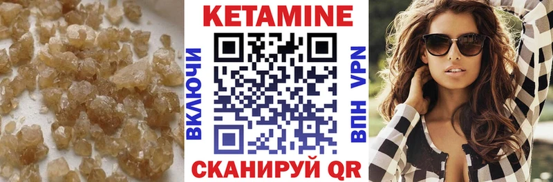 купить закладку  ОМГ ОМГ как зайти  КЕТАМИН ketamine  Щёлкино 