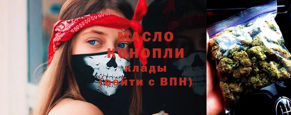 соль курить ск Армянск