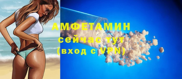 соль курить ск Армянск