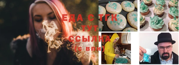 кокаин Арсеньев