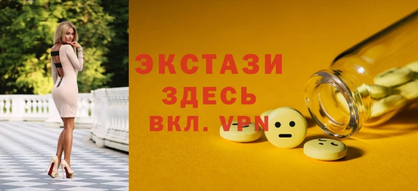 соль курить ск Армянск