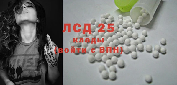 кокаин Арсеньев