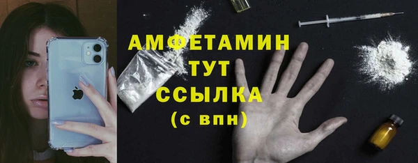 амфетамин Лиски