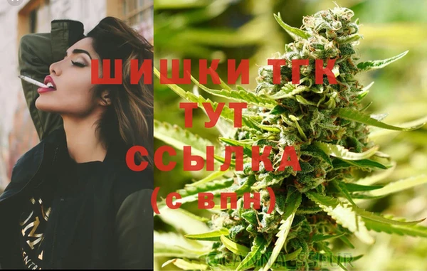 кокаин Арсеньев
