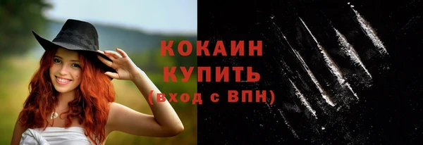 соль курить ск Армянск