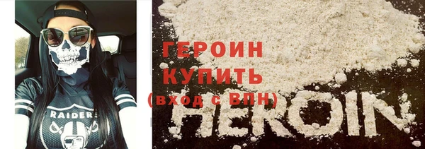 первитин Сосновка