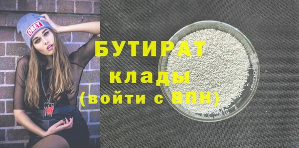 кокаин Арсеньев
