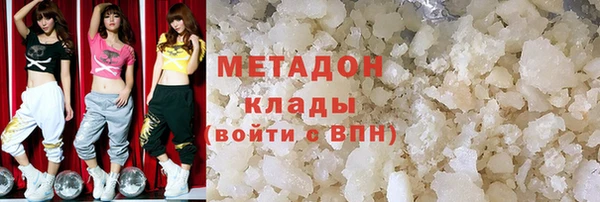 соль курить ск Армянск