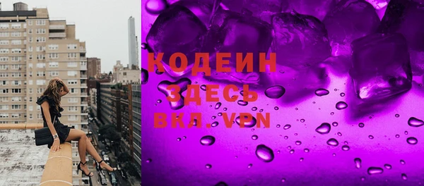 кокаин Арсеньев