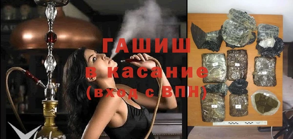 кокаин Арсеньев