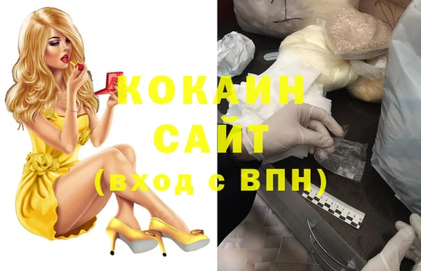 каннабис Аркадак