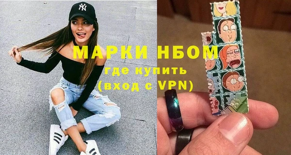 соль курить ск Армянск
