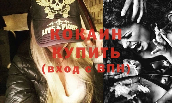 экстази Сосновый Бор
