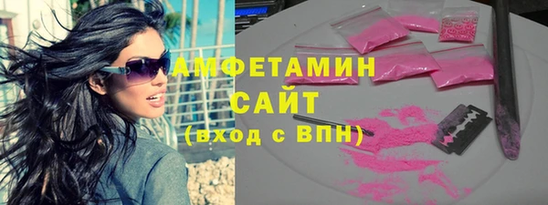 соль курить ск Армянск