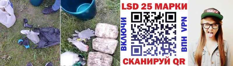 ЛСД экстази ecstasy  купить наркотики сайты  Щёлкино 