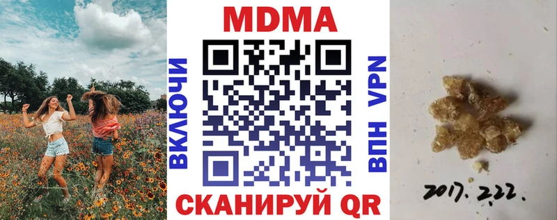 MDMA crystal Щёлкино