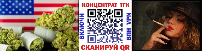 Дистиллят ТГК вейп с тгк  закладка  Щёлкино 